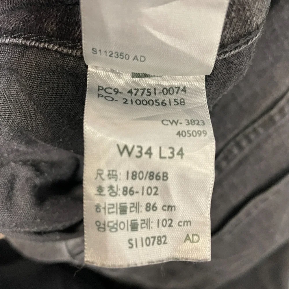 Denizen from Levi's 231 Athletic Jeans Mens 34 Black Straight Leg Dark Wash